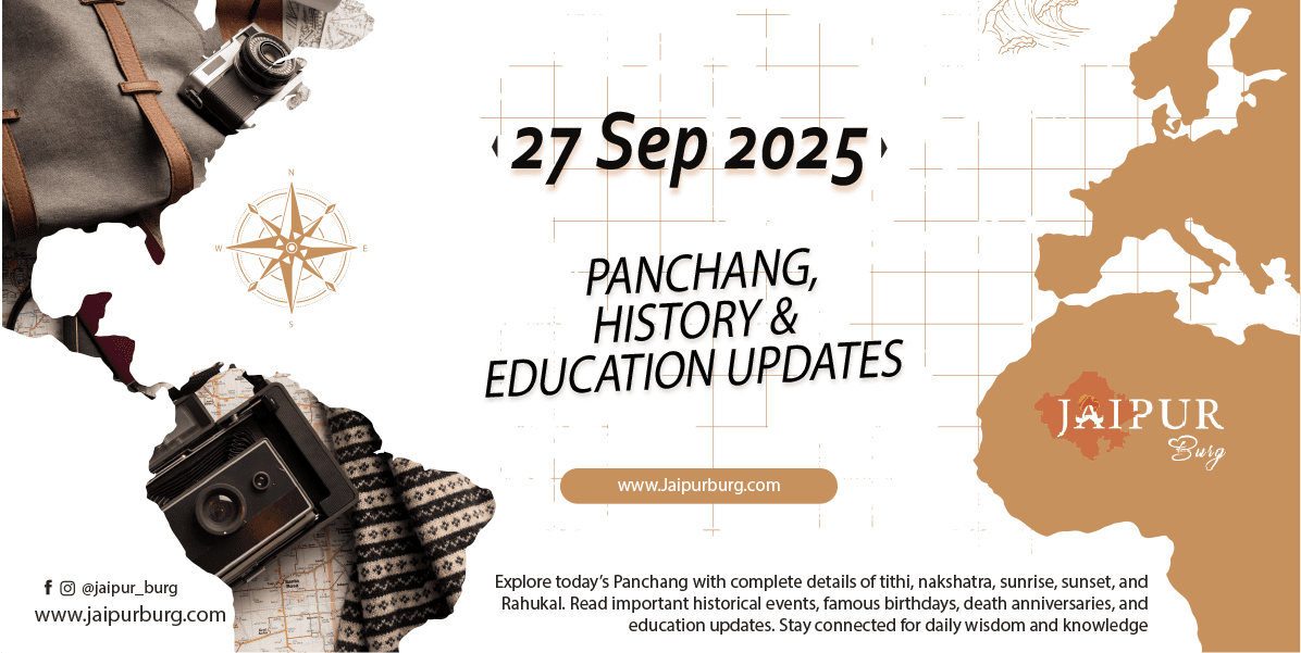 25 September 2025 Panchang, History & Education Updates